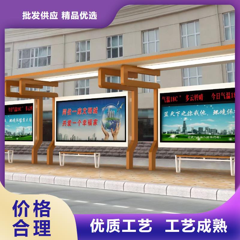 仿古公交站台候车亭服务为先