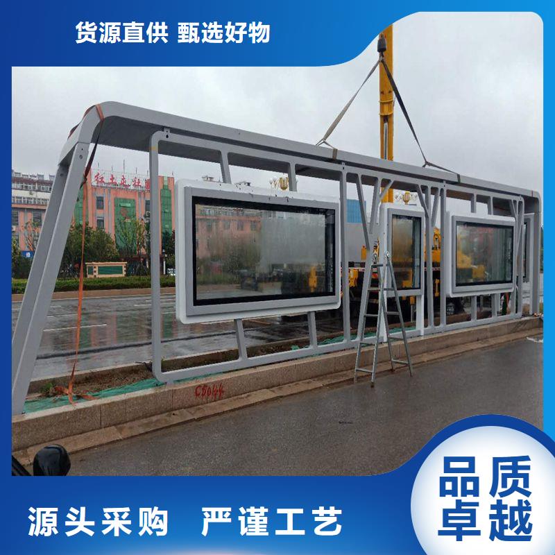 智慧公交站台候车亭欢迎咨询