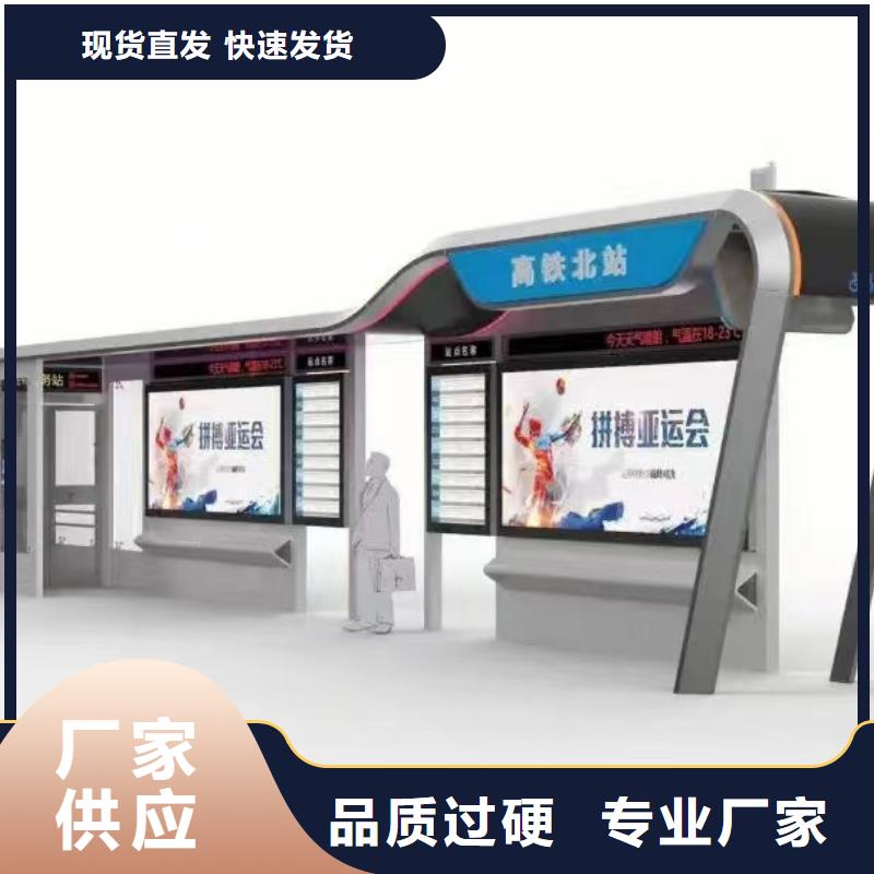 异型廊架公交站台候车亭承诺守信