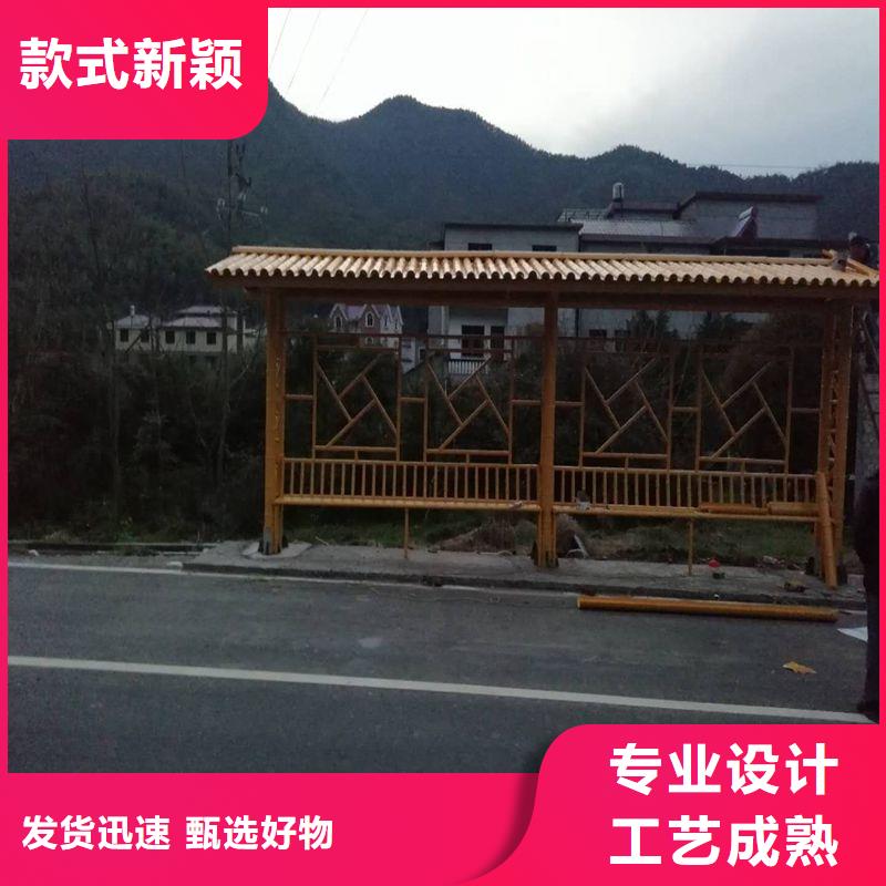 异型廊架公交站台候车亭承诺守信