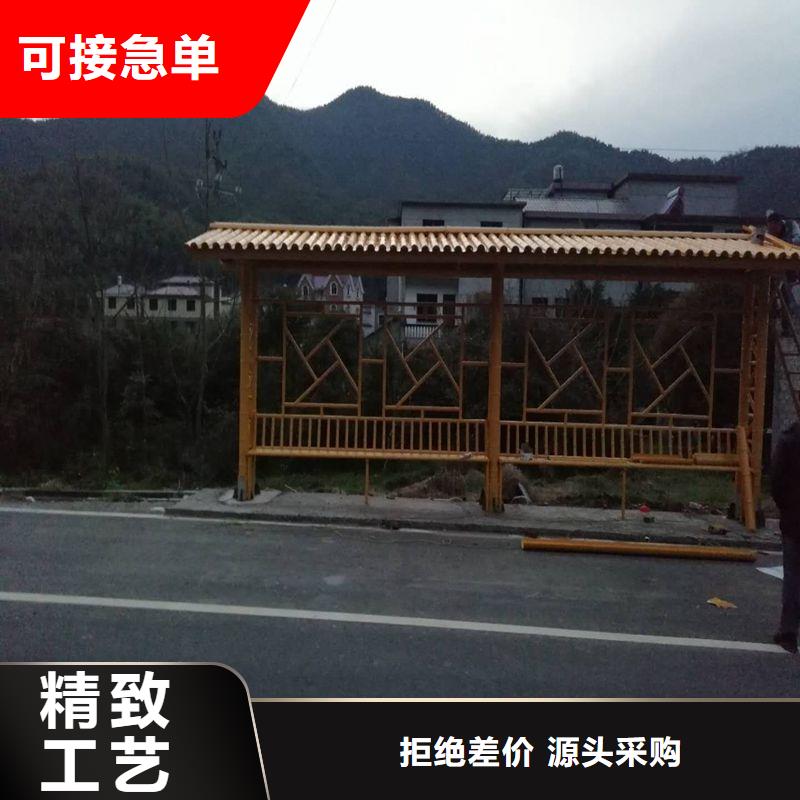 异型廊架公交站台候车亭承诺守信