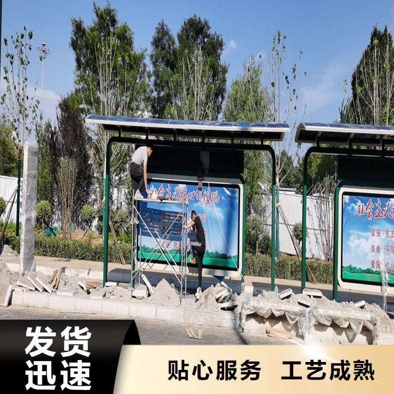 公交站台候车亭宣传栏厂家
