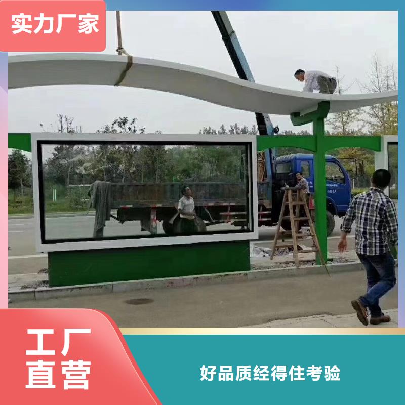 异型廊架公交站台候车亭承诺守信