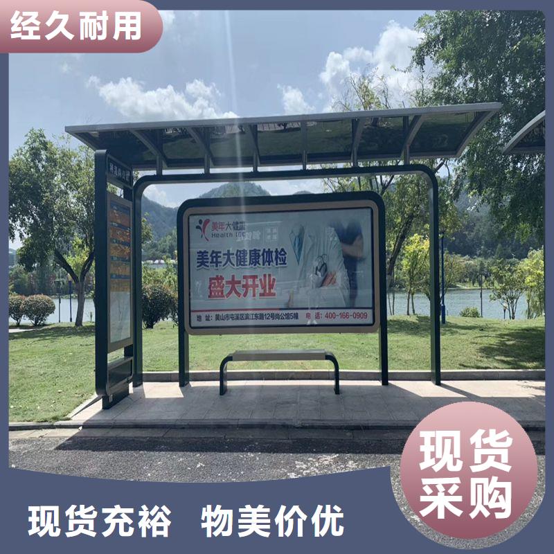 公交站台候车亭宣传栏厂家
