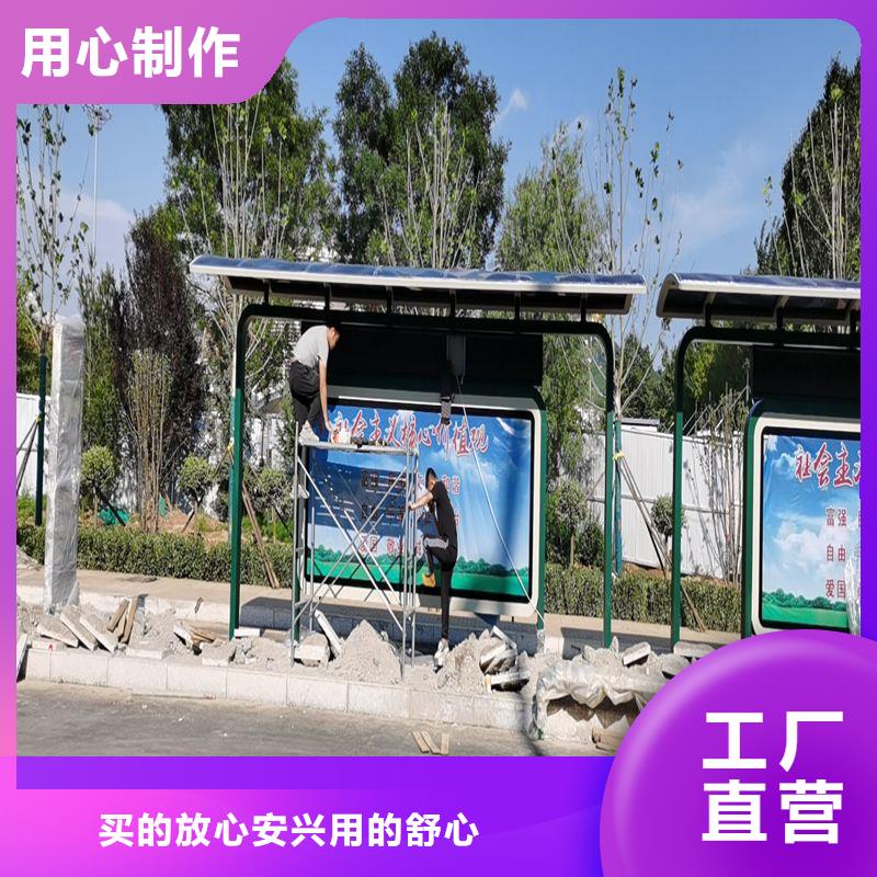 异型廊架公交站台候车亭承诺守信