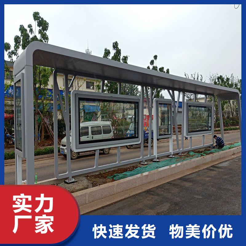 仿古公交站台候车亭服务为先