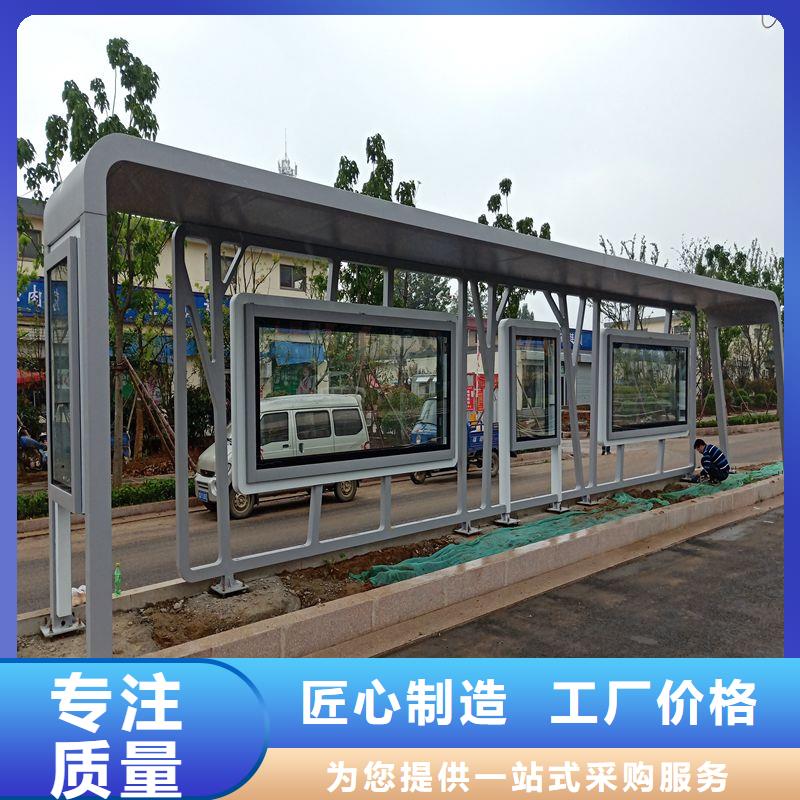 异型廊架公交站台候车亭承诺守信
