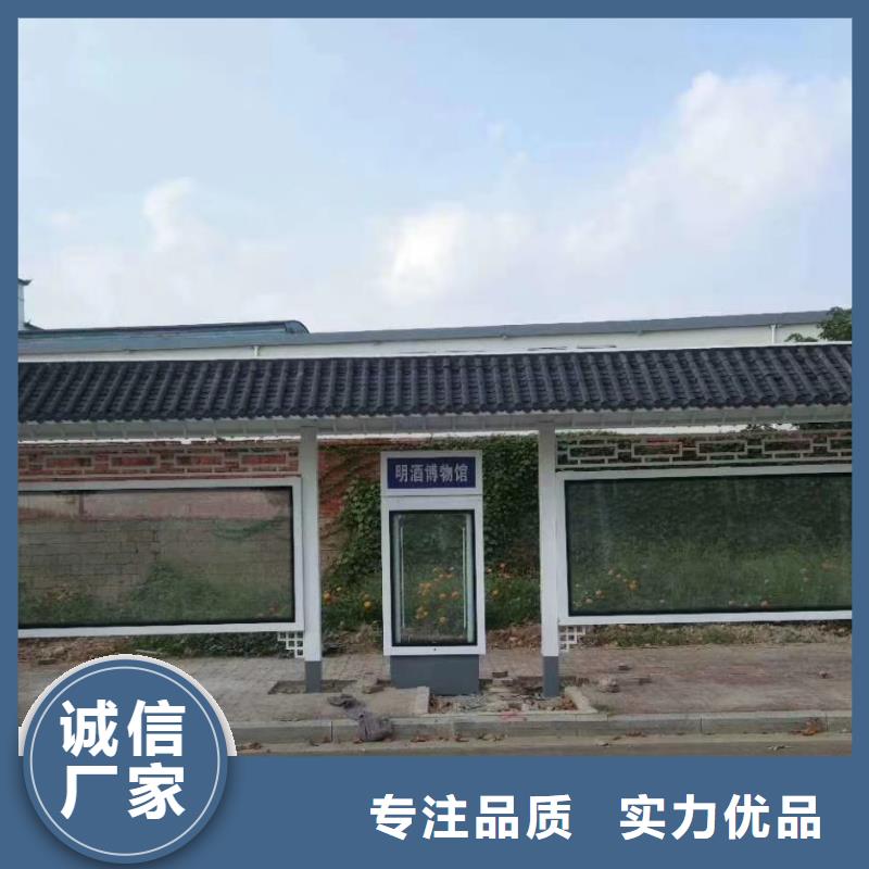 异型廊架公交站台候车亭承诺守信