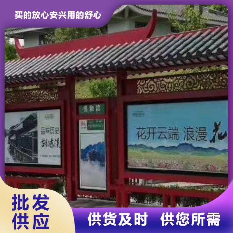 仿古公交站台候车亭服务为先