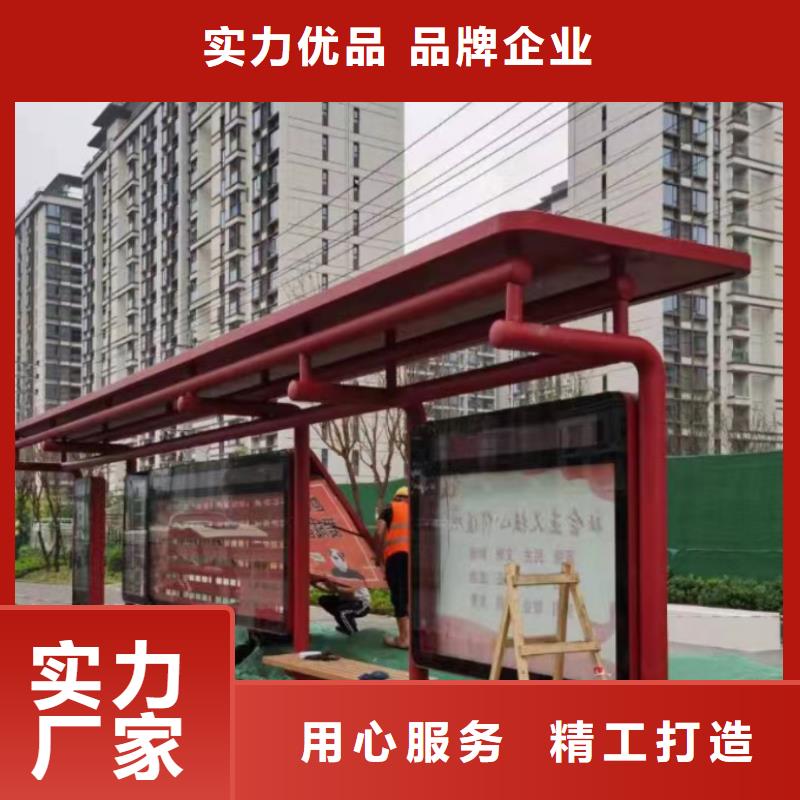 异型廊架公交站台候车亭承诺守信