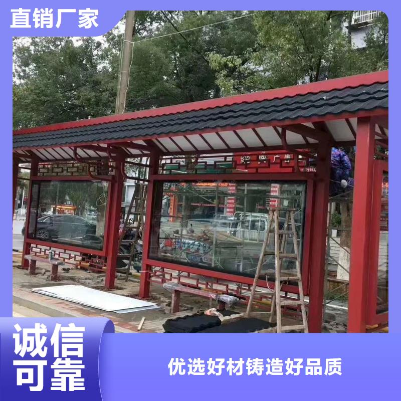 公交站台候车亭宣传栏厂家