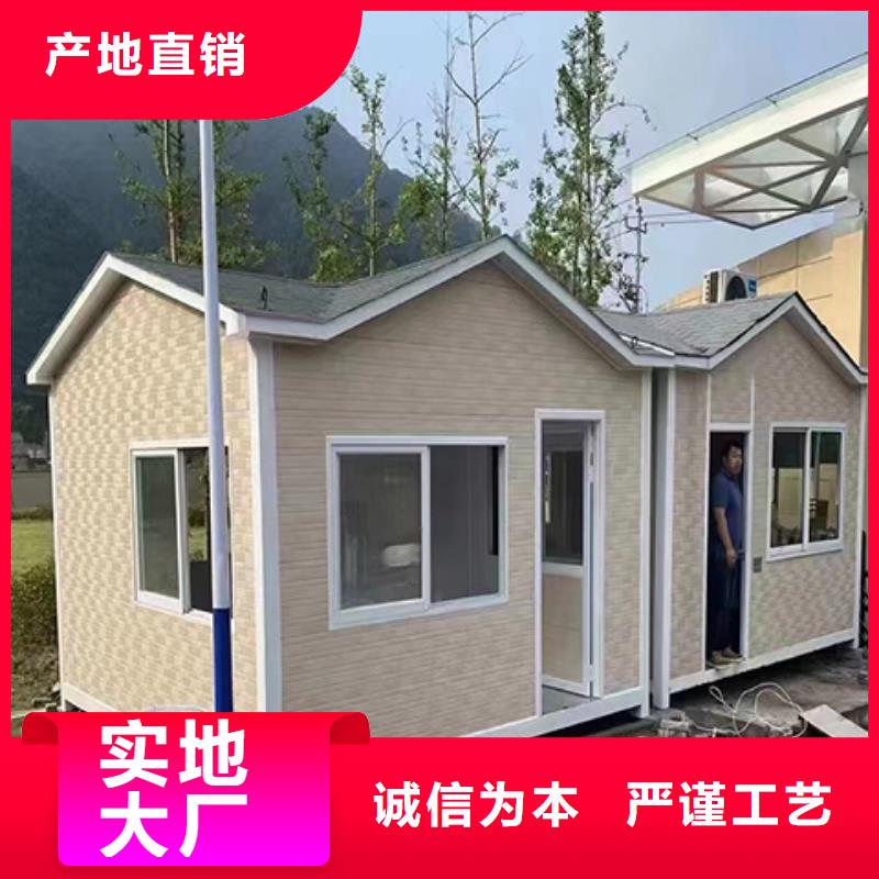 简易岗亭透明保安岗亭