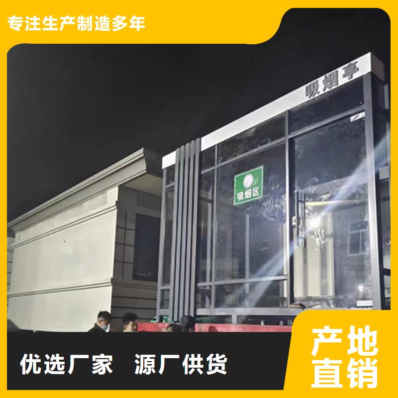 保安岗亭优良工艺街道岗亭