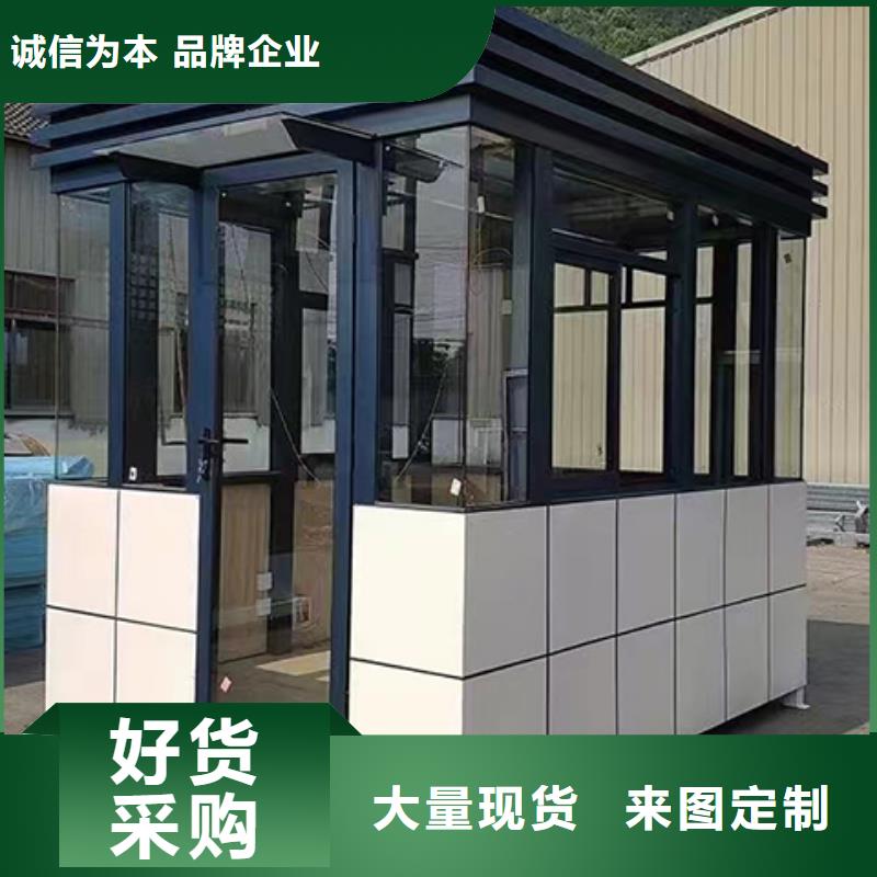 收费站岗亭诚信