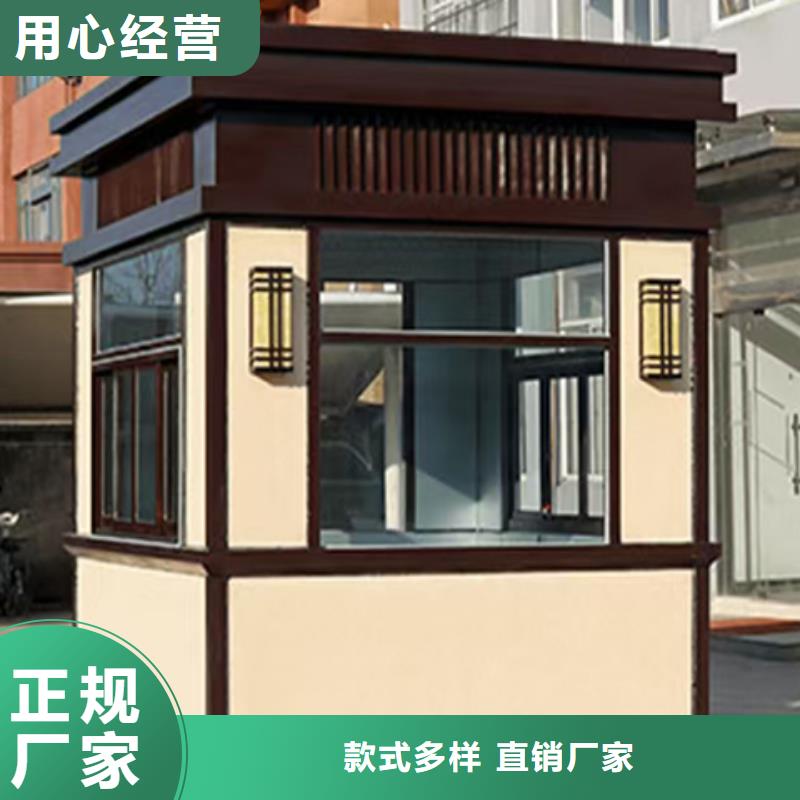 保安岗亭优良工艺街道岗亭