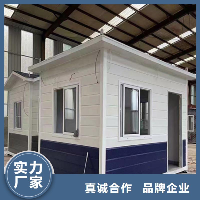 收费站岗亭诚信