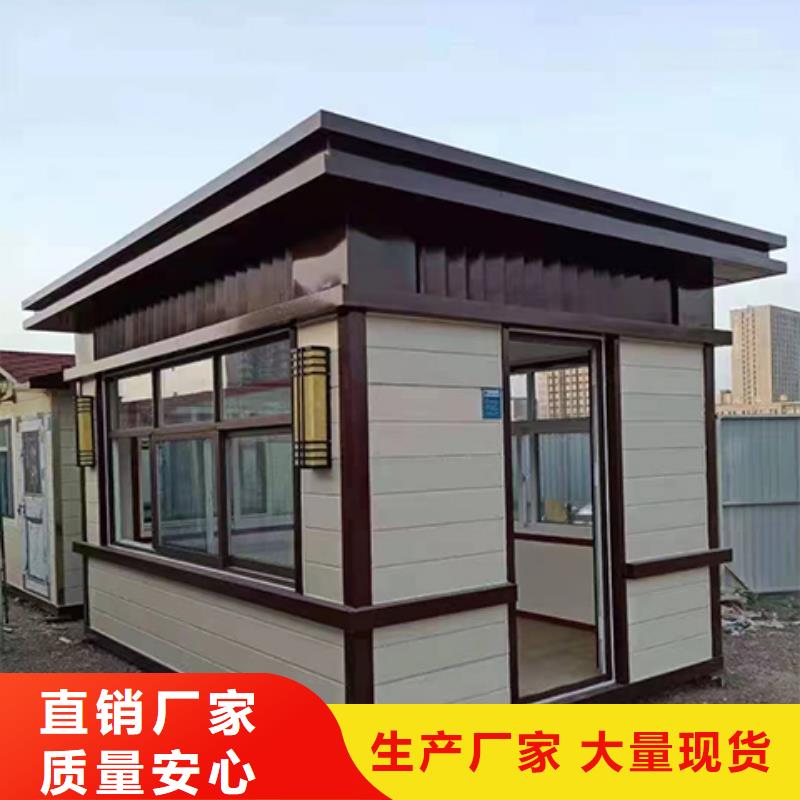 保安岗亭优良工艺街道岗亭