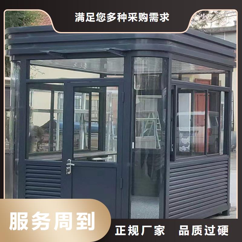 保安岗亭优良工艺街道岗亭