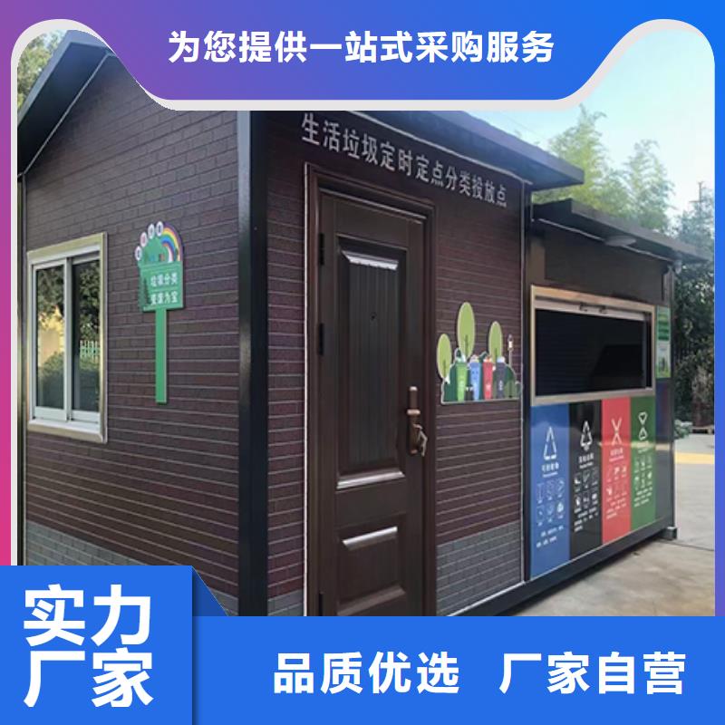 收费站岗亭诚信