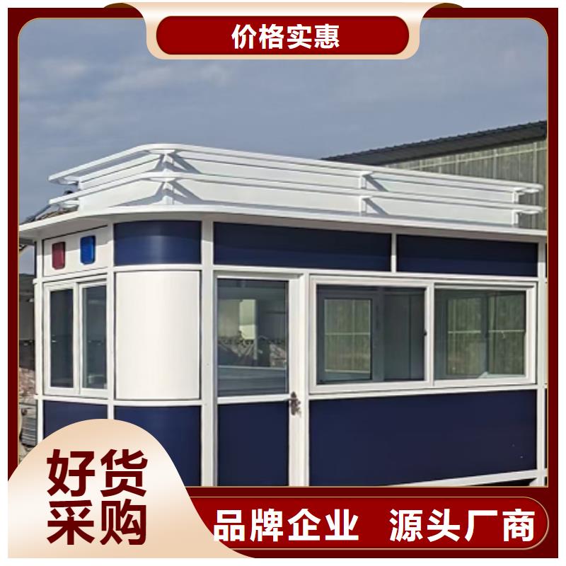 收费站岗亭诚信