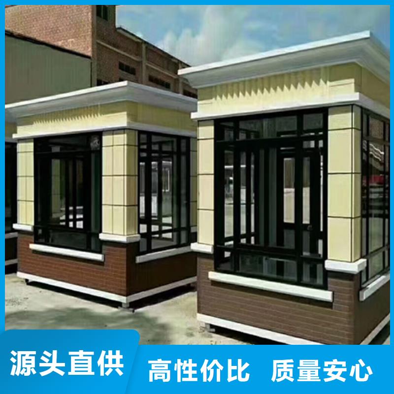 保安岗亭优良工艺街道岗亭