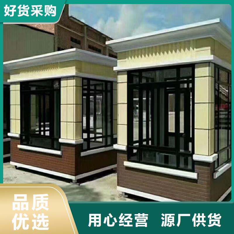 保安岗亭品质过硬