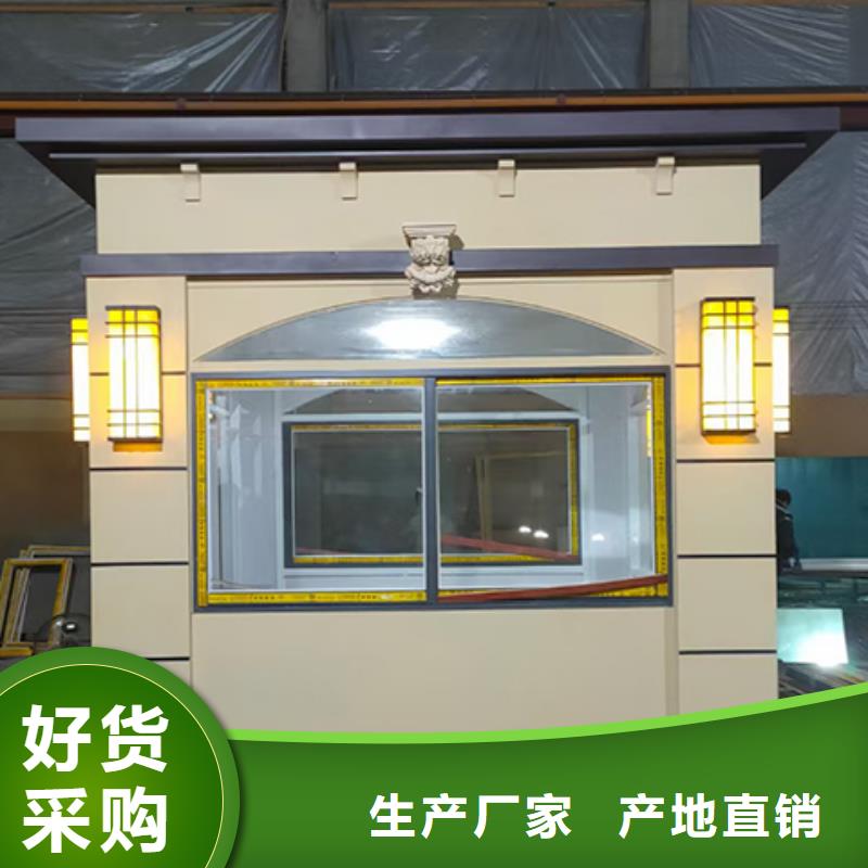 简易岗亭透明保安岗亭