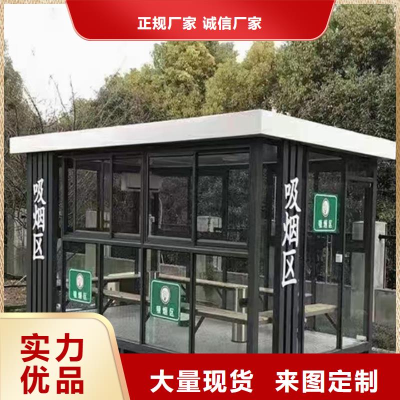 收费站岗亭诚信
