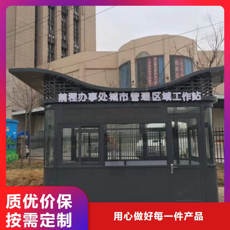 保安岗亭品质过硬