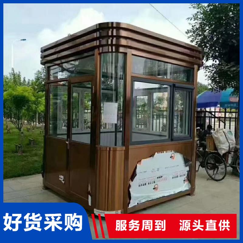 保安岗亭品质过硬
