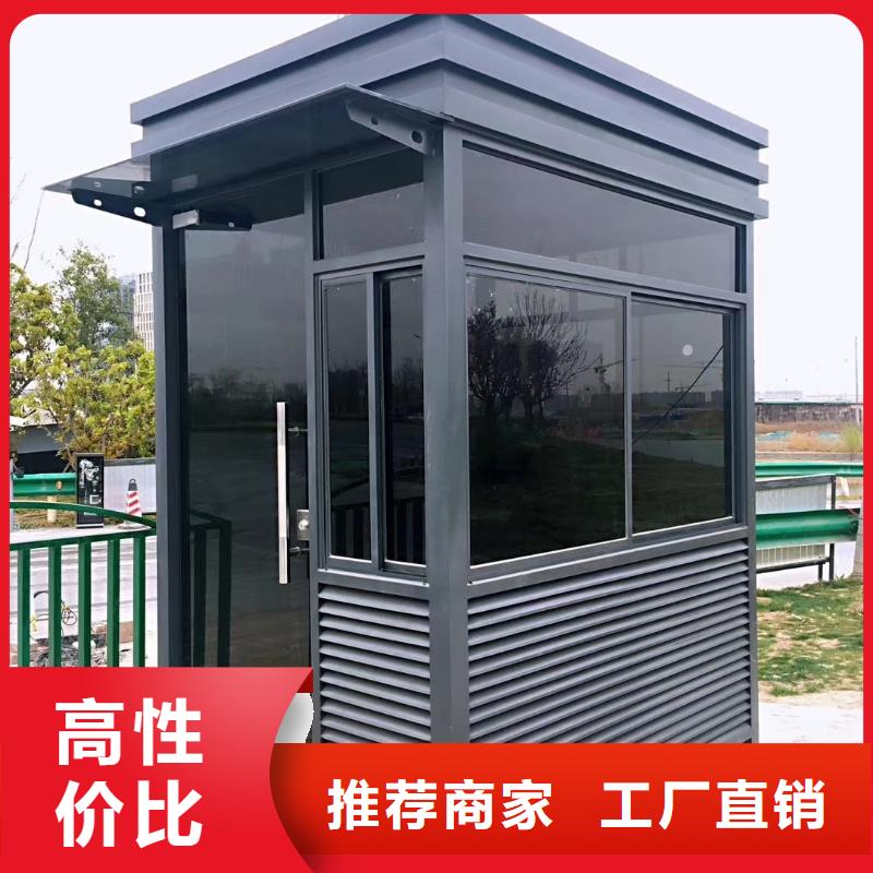 保安岗亭优良工艺街道岗亭