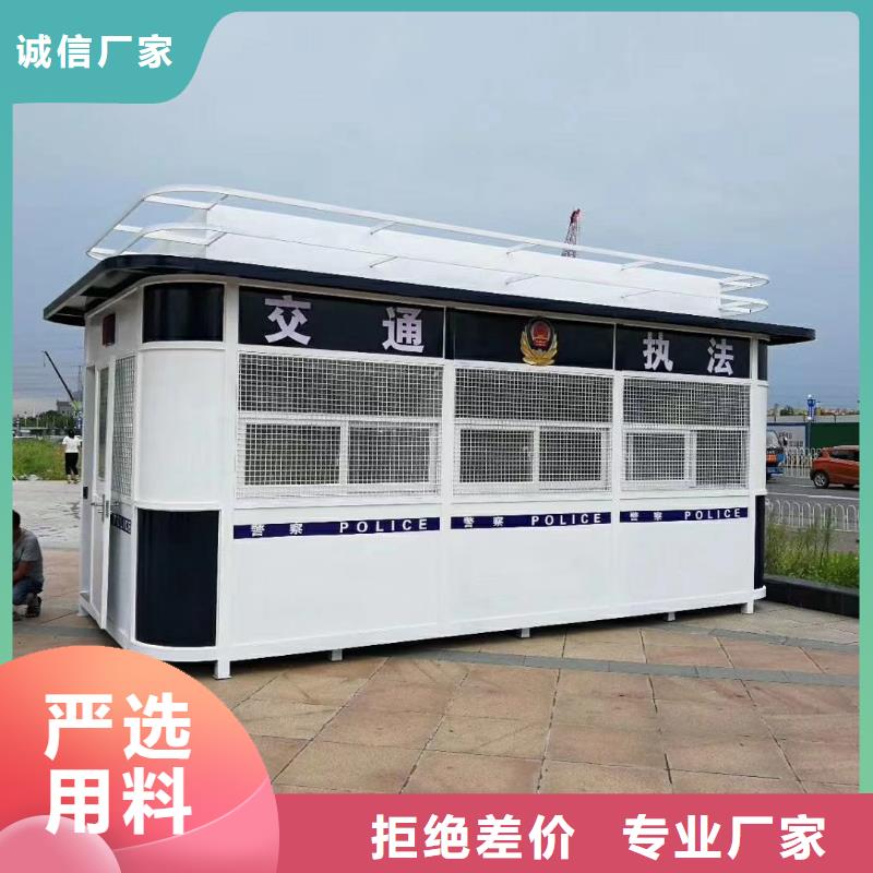 收费站岗亭诚信