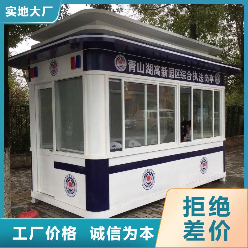 街道岗亭品质卓越