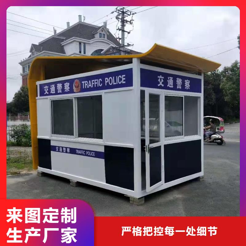 保安岗亭优良工艺街道岗亭