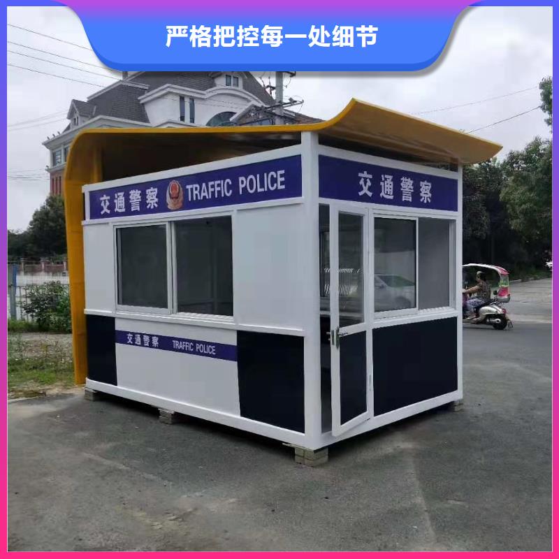 保安岗亭品质过硬