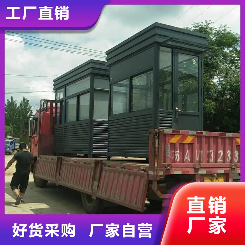 简易岗亭透明保安岗亭