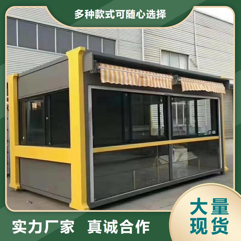保安岗亭品质过硬