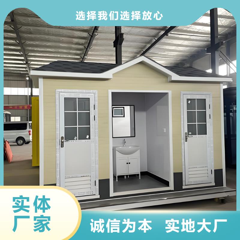 庭院移动厕所真材实料加工生态环保移动厕所