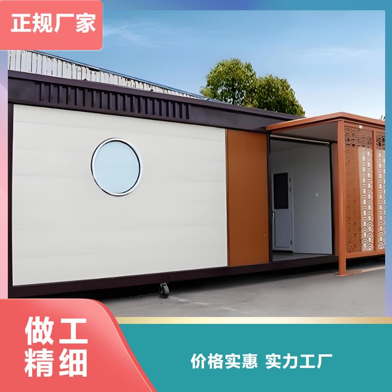 庭院移动厕所真材实料加工生态环保移动厕所