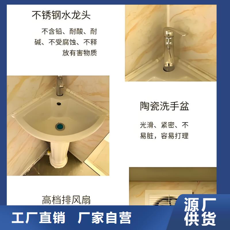 庭院移动厕所真材实料加工生态环保移动厕所