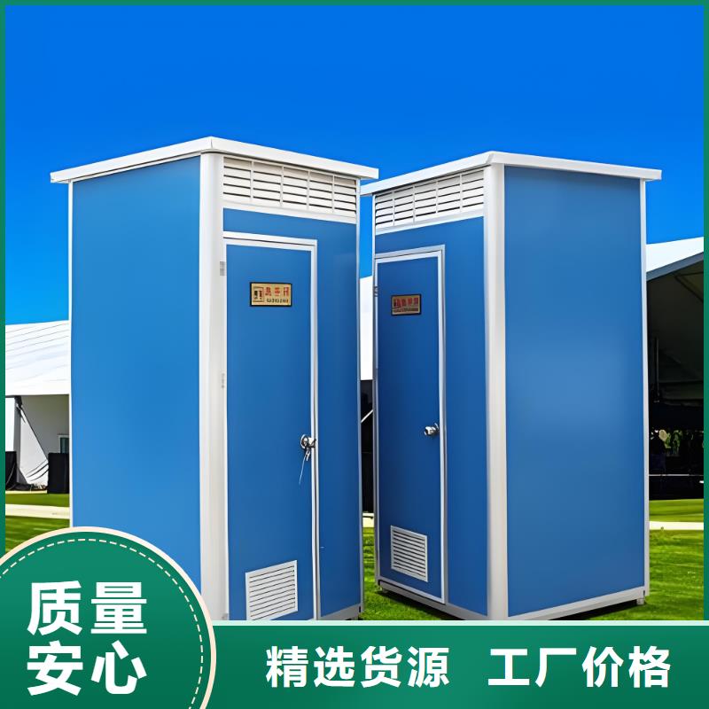 庭院移动厕所真材实料加工生态环保移动厕所