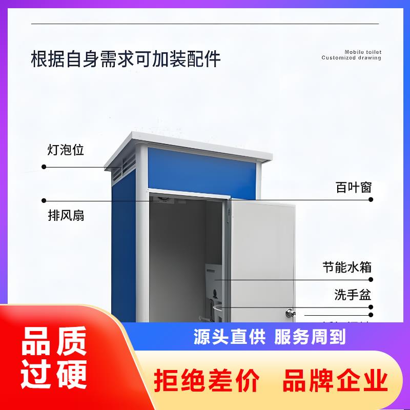 庭院移动厕所真材实料加工生态环保移动厕所