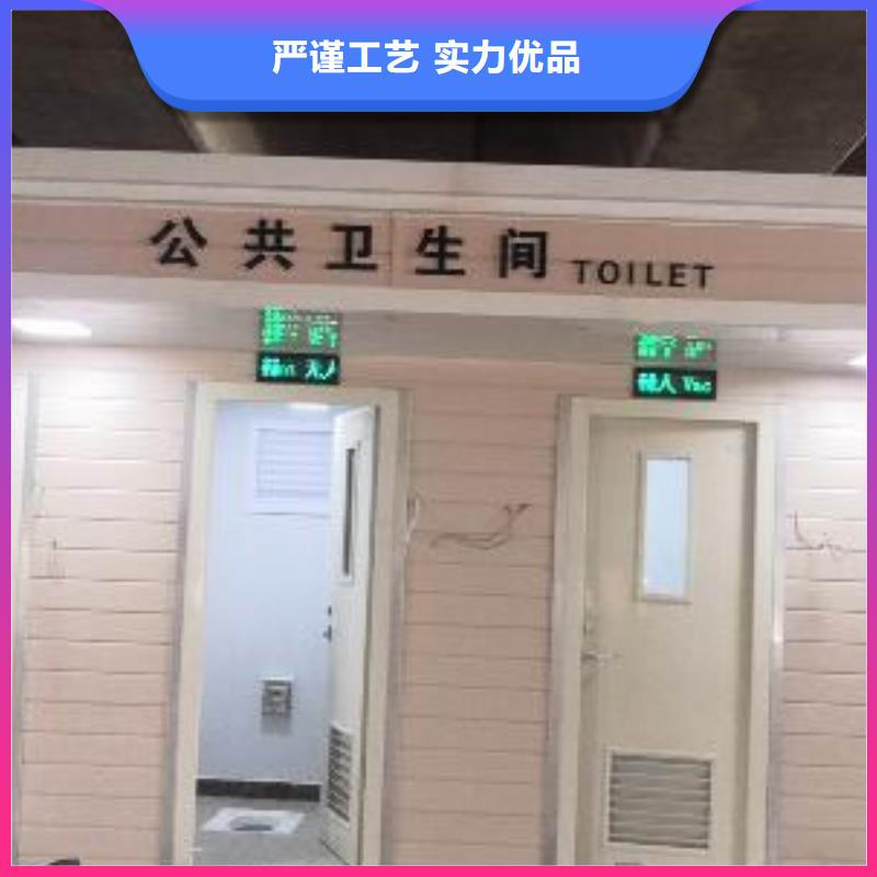 庭院移动厕所真材实料加工生态环保移动厕所
