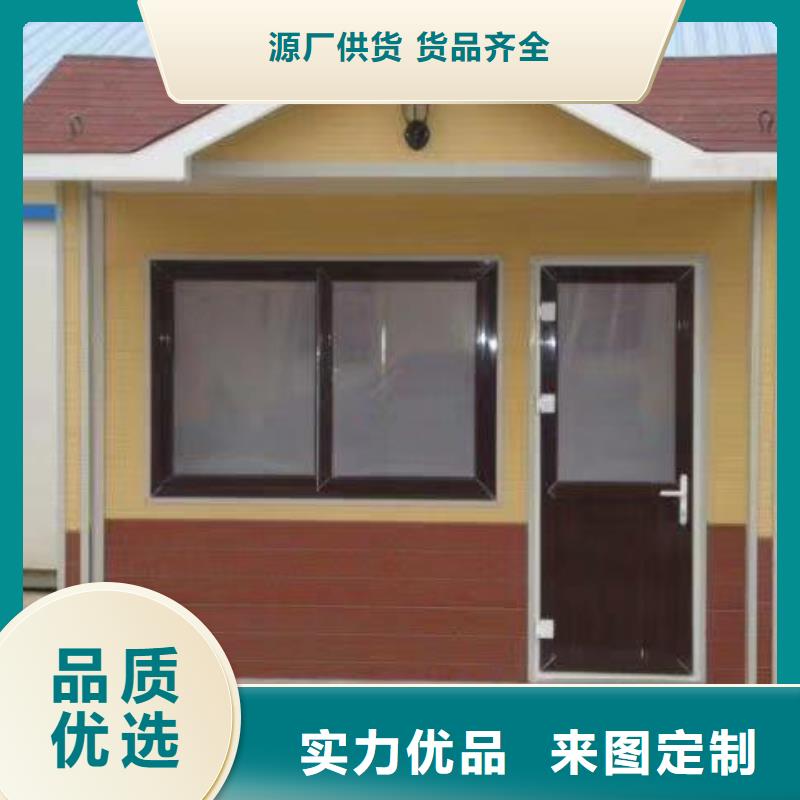 庭院移动厕所真材实料加工生态环保移动厕所
