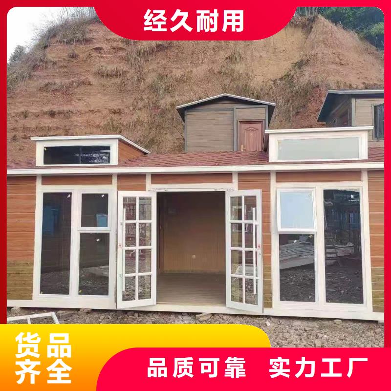 庭院移动厕所真材实料加工生态环保移动厕所