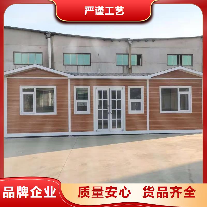 庭院移动厕所真材实料加工生态环保移动厕所