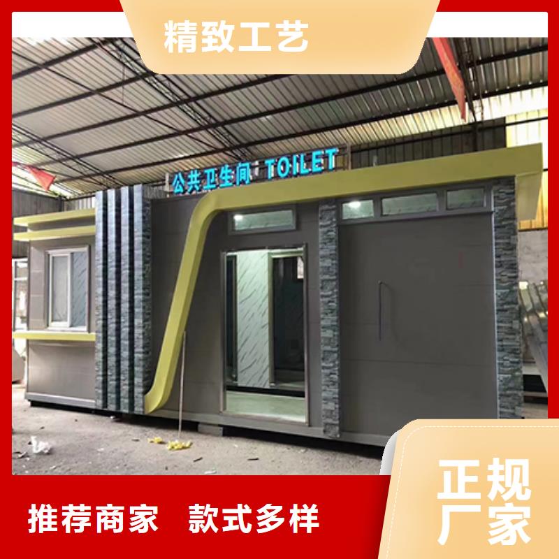 庭院移动厕所真材实料加工生态环保移动厕所