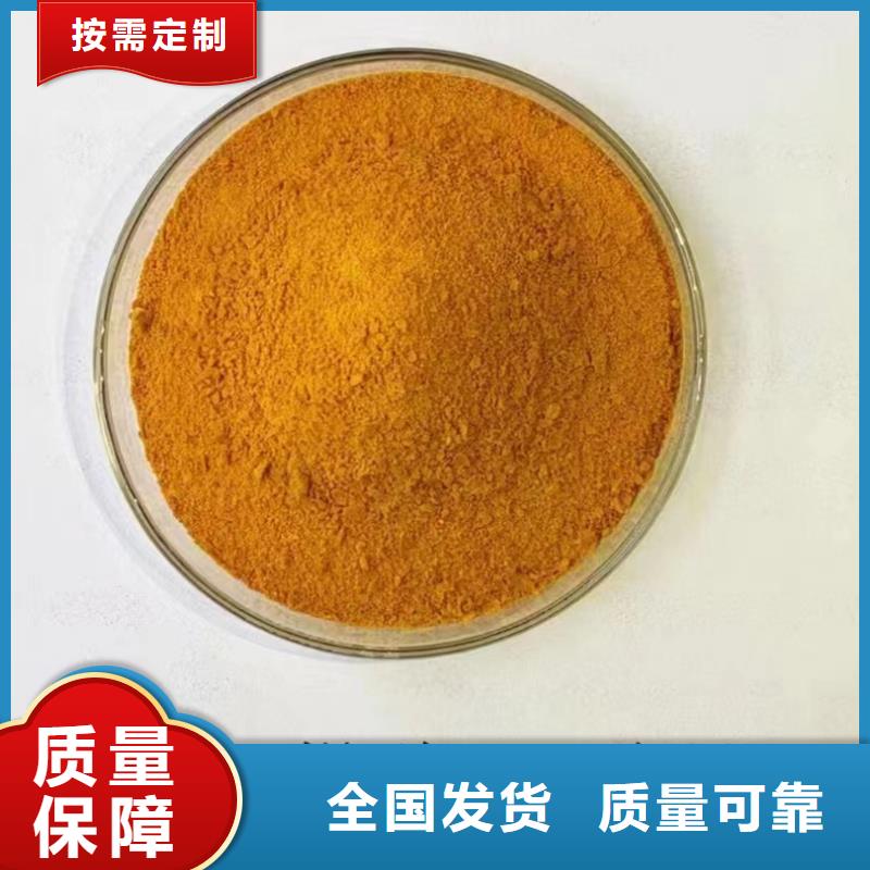 喷雾干PAC污水处理