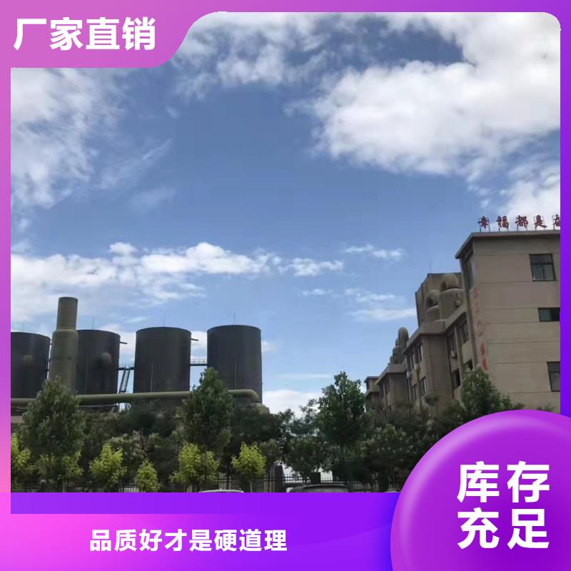 聚铝大量现货稳定供应