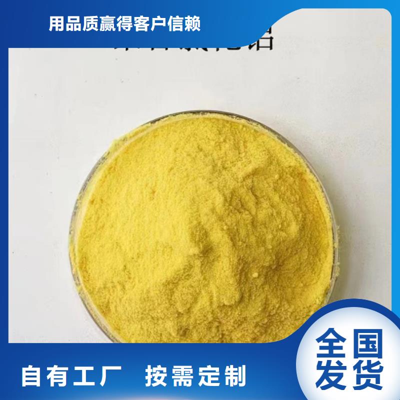喷雾干PAC污水处理
